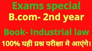 Industrial law.. B.com 2nd year.Top 10most important exam question.