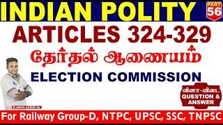 NTPC 2020 Polity important Questions தமிழில் ll Election Commission Questions ll Arun Aswin sir-56