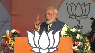 PM Narendra Modi's campaign speech for Delhi assembly election