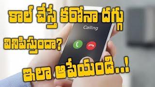 Breaking News For JIO and AIRTEL Network Customers || Hello Tune Change || Top Telugu Media