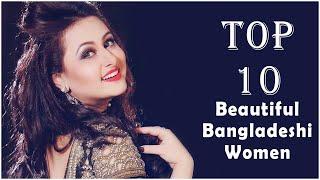 Top 10 Most Beautiful Bangladeshi Women||Beautiful Women 2020