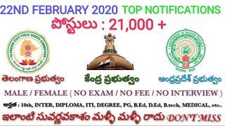 22ND FEBRUARY TOP NEWS - 2020 || CENTRAL AND STATE GOVERNMENT JOBS - 2020 || UPDATE NEWS IN TELUGU -