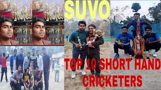 (SUVO)//// (TOP10 SHORT HAND CRICKETERS)