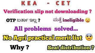 KCET Agri practical merit list confusion | Verification slip download problem | must watch