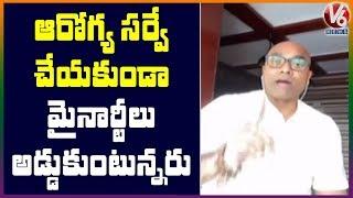 BJP MP Dharmapuri Arvind Speaks On Minority Division Attack On Medical Staff | V6 News