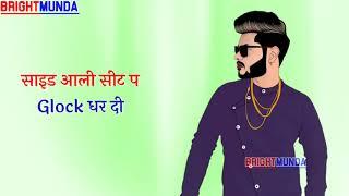 New Haryanvi WhatsApp Status || Glock :- Vipin Mehandipuria || New Haryanvi Songs Haryanvi 2020 ||