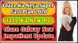 Glaze Galway Ka New Super Plan PDF file Live INDIAN TOP MLM MARKETING ONLY GLAZE GALWAY 2020