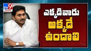 AP government permits hike in liquor prices by 25% - TV9