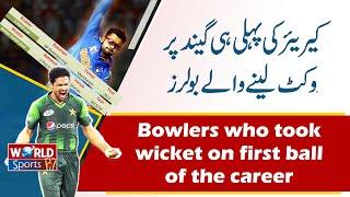 Wicket on first ball on debut | Best bowling spell | Top 10 bowlers
