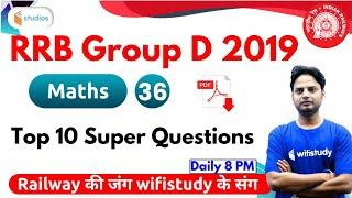 8:00 PM - RRB Group D 2019 | Maths by Suresh Sir | Top 10 Super Questions