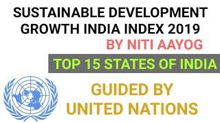 SUSTAINABLE DEVELOPMENT GOALS INDEX 2019 || TOP 15 STATES OF INDIA || GDP OF STATES IN 2019