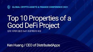 Top 10 Properties of a Good DeFi Project - CEO of DistributedApps