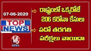 TS SSC Exams Postponed | 206 Corona Cases Reported Single Day In Telangana| V6 Top News