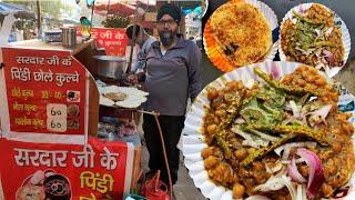 Sardar ji ke mashoor Pindi chole kulche | Street food india