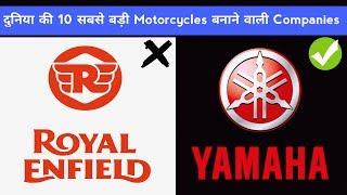 Top 10 Bikes Manufacturing Companies of the World | Auto Gyann