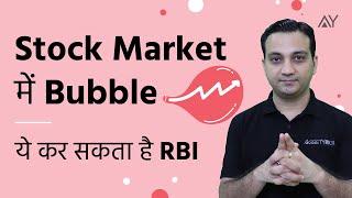 Stock Market Bubble in 2021 as per RBI - What to do?