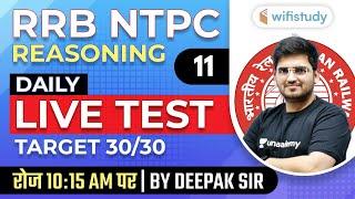 10:15 AM - RRB NTPC 2019-20 | Reasoning by Deepak Tirthyani | NTPC Reasoning Live Test