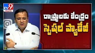 Centre sanctions Rs 15,000 cr Covid 19 emergency package for states, UTs - TV9