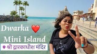 Dwarka Top 10 place|| Dwarka Mini Island  द्वारिका Gujrat