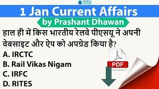 1st January 2021 | Daily Current Affairs MCQs by Prashant Dhawan Current Affairs Today #SSC #Bank