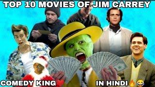 Top 10 movies of jim carrey...(#new2020)