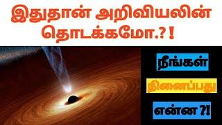 Top 10 Inventions | Tamil | UNIQUE SPOTLIGHT | Change The World | Explanation | Most successful |