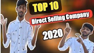 Top 10 Direct Selling Company in india||সবচেয়ে ভালো কোম্পানি কোনগুলো||