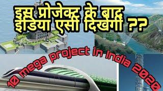 Top 10 mega project in 2020 in hindi। भारत के सबसे बड़े प्रोजेक्ट 2020 म। explained in detail