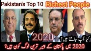 Top 10 Richest People in Pakistan 2020 | Richest People 2020/information hub