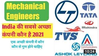 Top 10 Companies Of Mechanical Engineering  In India 2021|| भारत की सबसे अच्छी  कंपन || DIPLOMA WALE