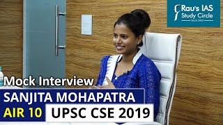 AIR 10 Sanjita Mohapatra | Civil Service Exam 2019 Result | UPSC Topper | Rau’s IAS