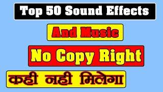 Top 50 Sound Effect And Music || No Copyright || TSkorba