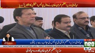 PM Imran Khan visit Mianwali Police Station | 04 January 2020 | Neo News