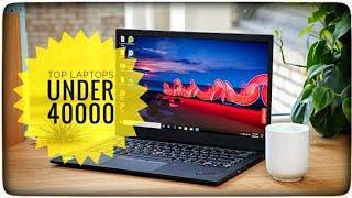 Top Laptop under 40000 For Office work and Students | Best laptop under 40000 [Malayalam]|TOT|Anjith