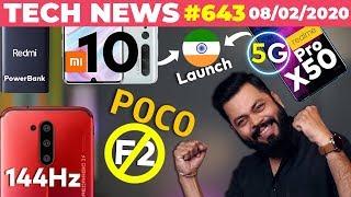 Realme X50 Pro 5G India Launch,Mi 10 India Launch,PocoF2