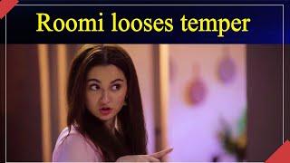 Roomi looses temper watching her sick father | Hania Aamir