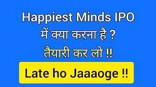 Happiest Minds IPO में क्या करना है ?