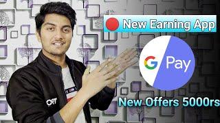 Top Earning Application, Google Pay 99.9% Working Live Proof Rare Tickets, How to Earn online Money,