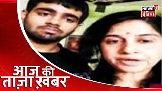 Aaj Ki Taaza Khabar- सुबह की बड़ी खबरें | Top Morning Headlines at 9:30 AM