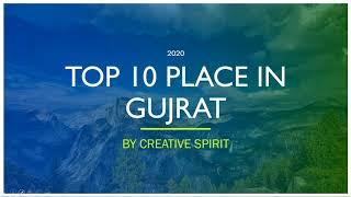 TOP 10 PLACE IN GUJRAT. AFTER COVID 19 YOU SHOULD MUST BE VISIT THIS PLACE.