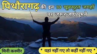 Top 10 Places to visit in Pithoragarh / Most beautiful Place in Pithoragarh