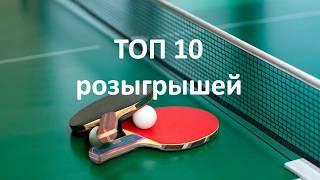 table tennis Pokrovsk Donetsk region, girls, top 10, January 2020