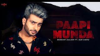 Paapi Munda - Mankirt Aulakh Ft. Gur Sidhu | Kaptaan | Sukh Sanghera | New Punjabi Song 2020