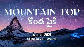 Online Church Service || Mountain Top || Sharon AG Church || 06.06.2021 || Second Service