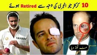 Top 10 tragic end of career due to enjury in cricket history