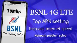 Bsnl top APN setting increase BSNL 4G speed | bsnl network problem solve 2020