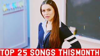 TOP 25 SONGS OF THE MONTH FEBRUARY 2021 | NEW PUNJABI SONG 2021 | LATEST PUNJABI SONGS 2021 | T HITS