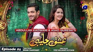 Ishq Jalebi - Episode 21 - 4th May 2021 - HAR PAL GEO