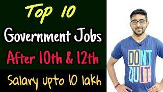 Top 10 Government jobs 2020 after class 10 & 12 | Career opportunities after class 10 & 12 | Jobs