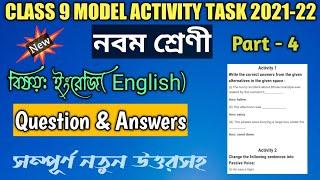 Class 9 Model Activity Task English Part 4 2021||Wb School English Model Activity Task Part 4